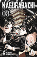 Kagurabachi vol.8