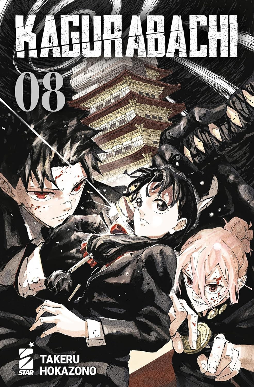 Kagurabachi vol.8
