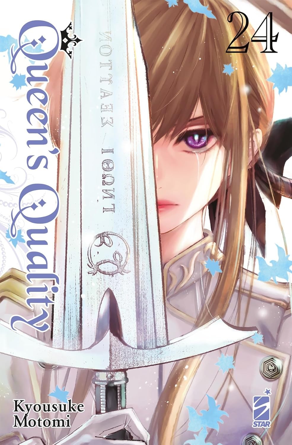 Queen's quality vol.24