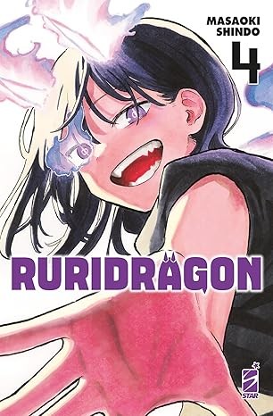 RURIDRAGON vol.4