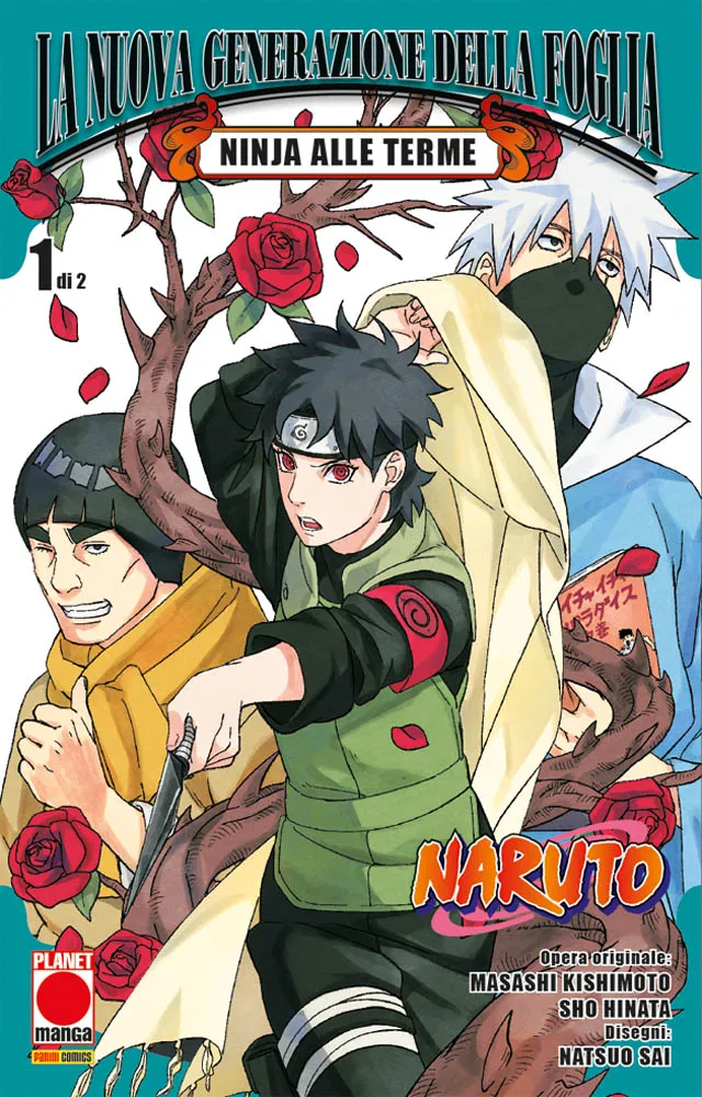 Naruto – La Nuova Generazione della Foglia: Ninja alle Terme vol.1