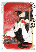 La storia di Genji. Asakiyumemishi vol.5