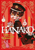 Hanako-kun. Il doposcuola dell'accademia Kamome: Vol. 1
