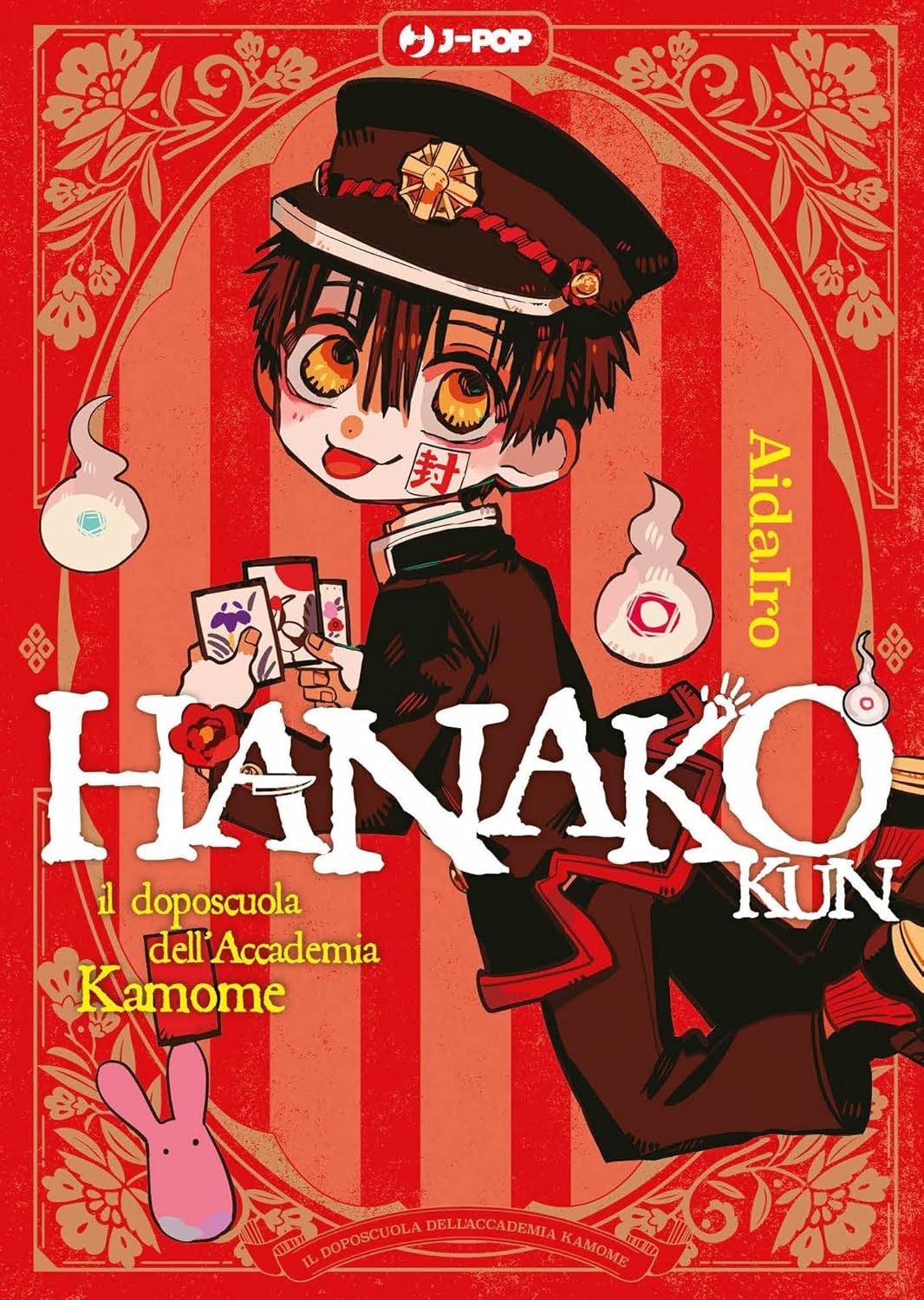 Hanako-kun. Il doposcuola dell'accademia Kamome: Vol. 1