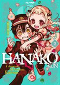 Hanako-kun. Il doposcuola dell'accademia Kamome vol.2
