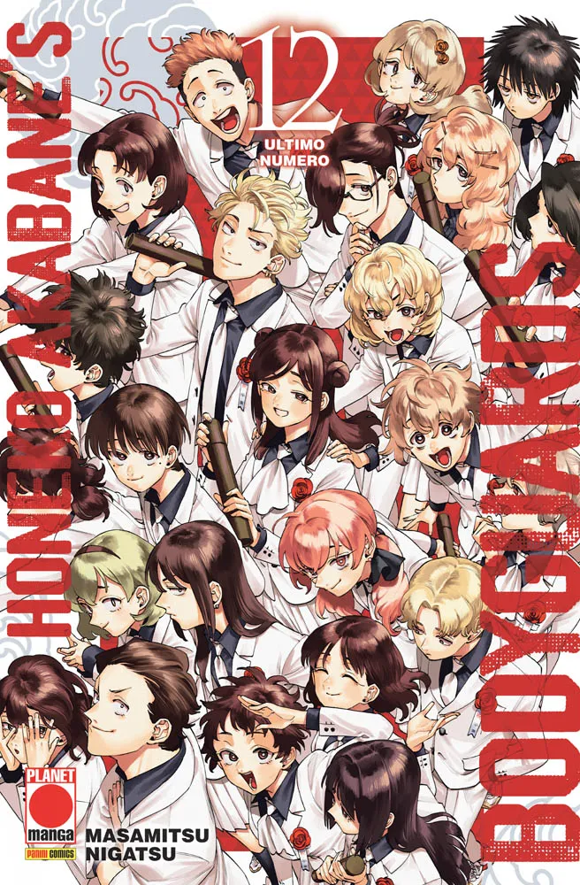 Honeko Akabane's Bodyguards vol.12