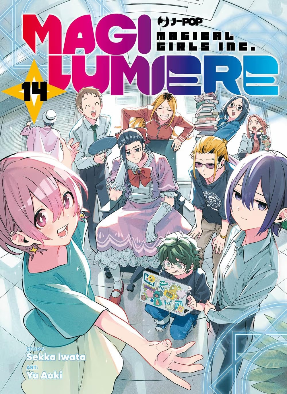 Magilumiere vol.14
