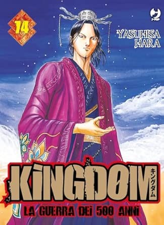 Kingdom vol.74
