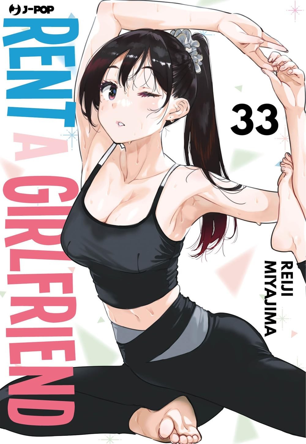 Rent-a-girlfriend vol.33