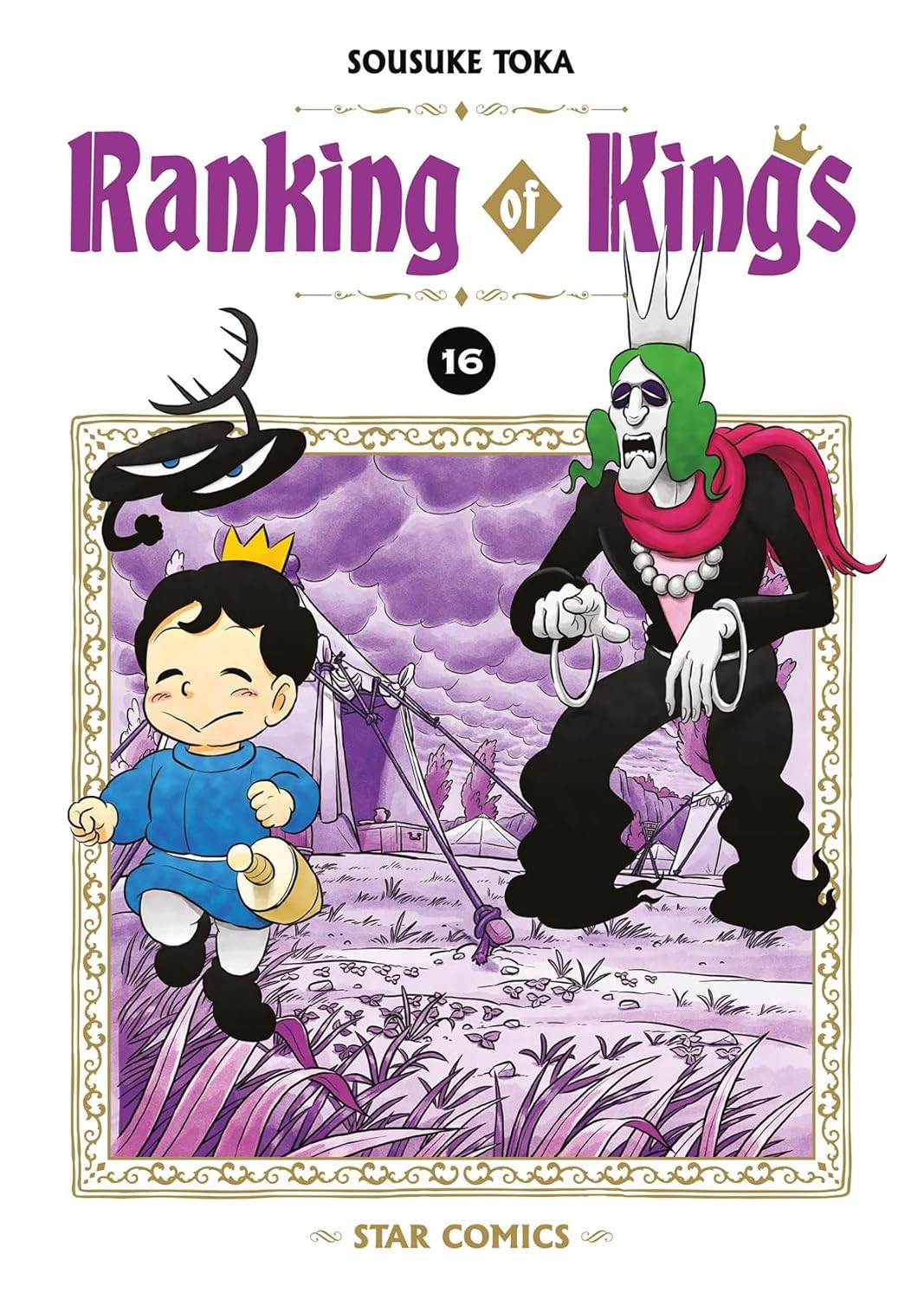 Ranking of kings vol.16