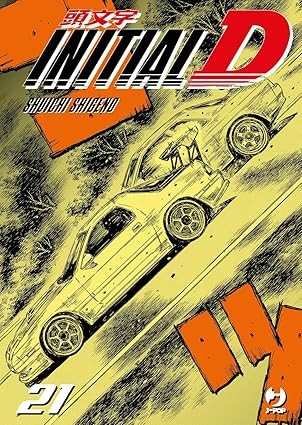 Initial D vol.21