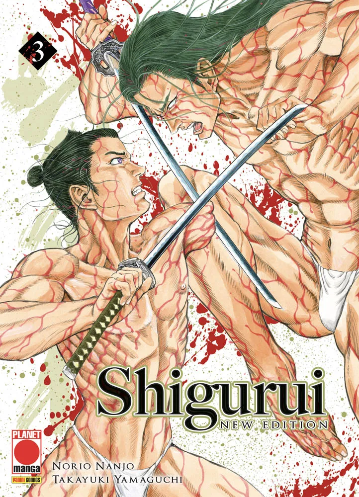 SHIGURUI NEW EDITION VOL.3