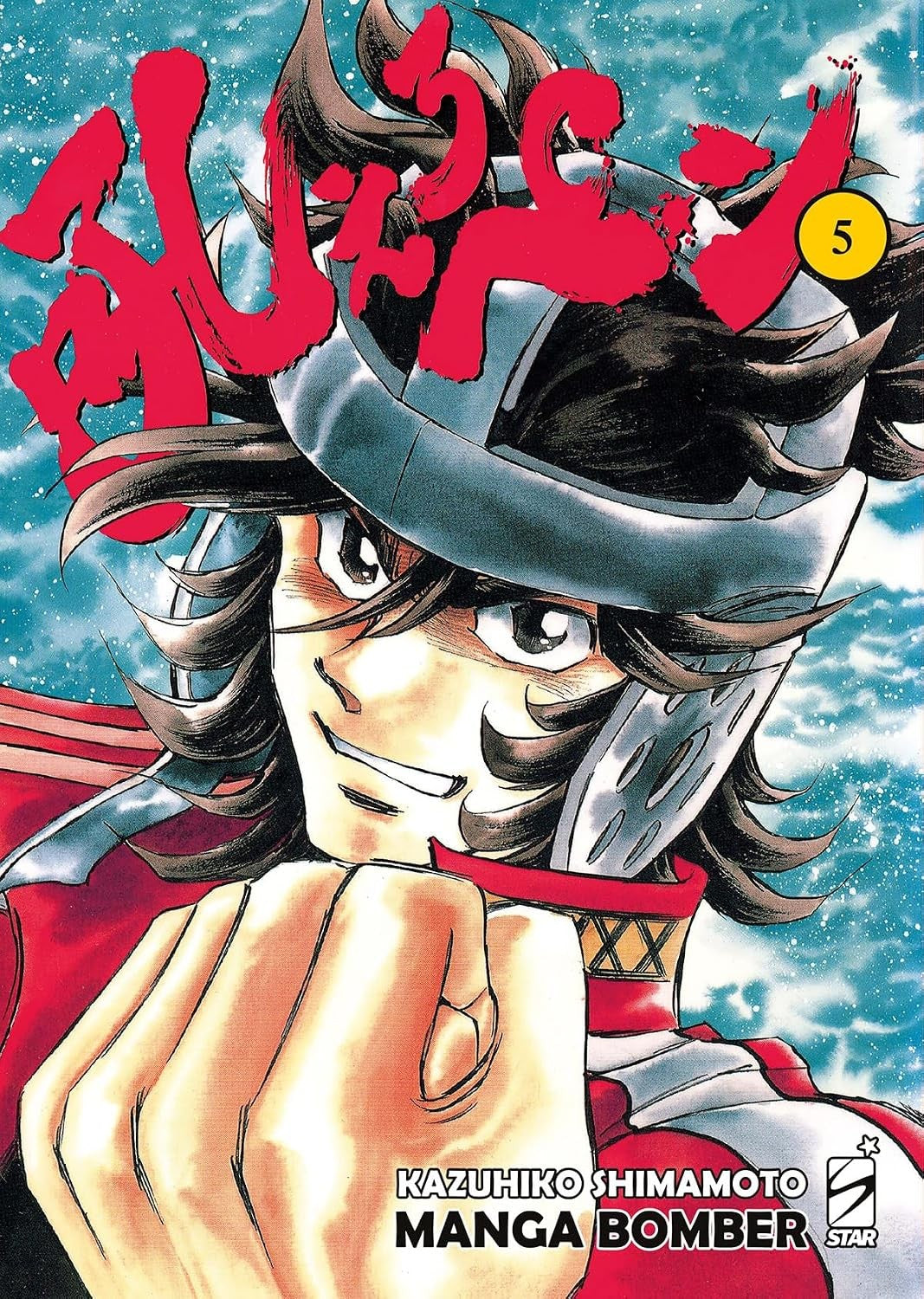 Manga bomber. New edition vol.5