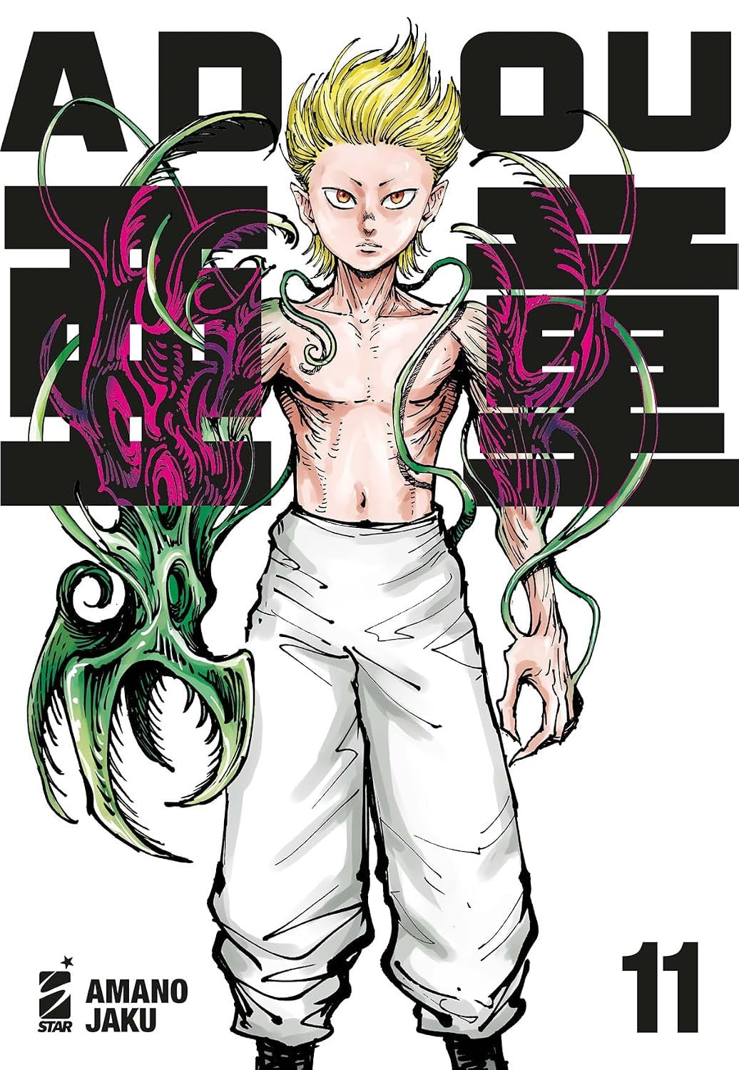 Adou vol.11
