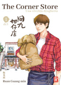 The Corner store - serie completa 1- 5