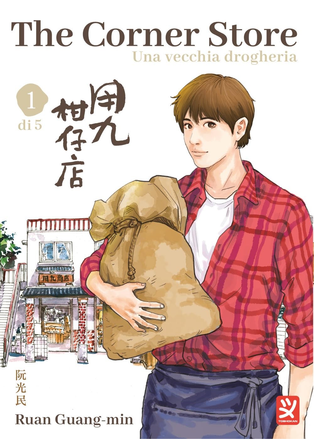 The Corner store - serie completa 1- 5