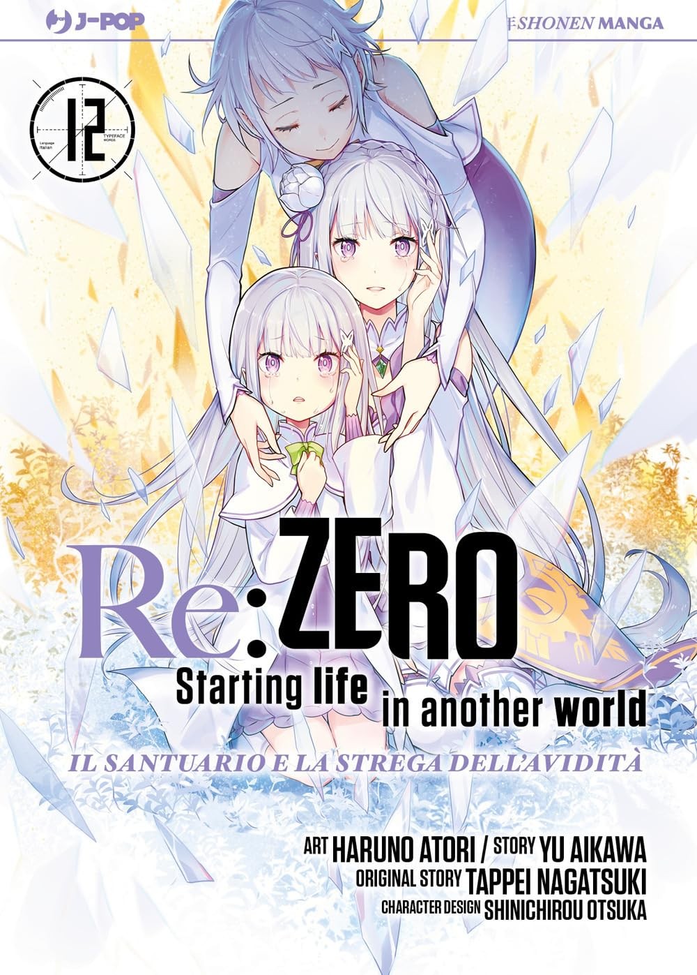 Re: zero. Starting life in another world. Il santuario e la strega dell'avidità vol.12