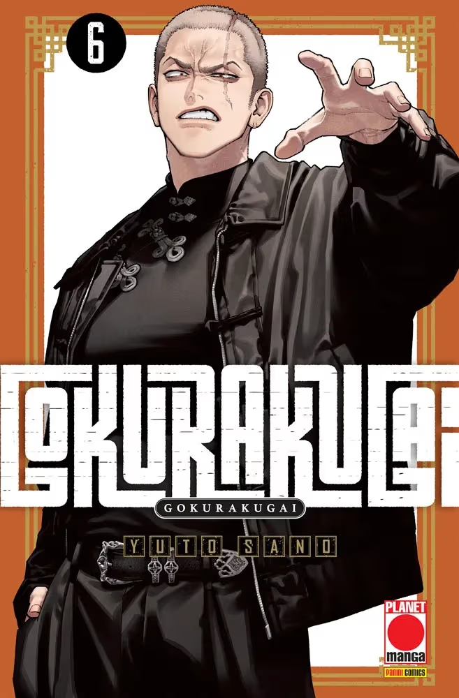 Gokurakugai vol.6