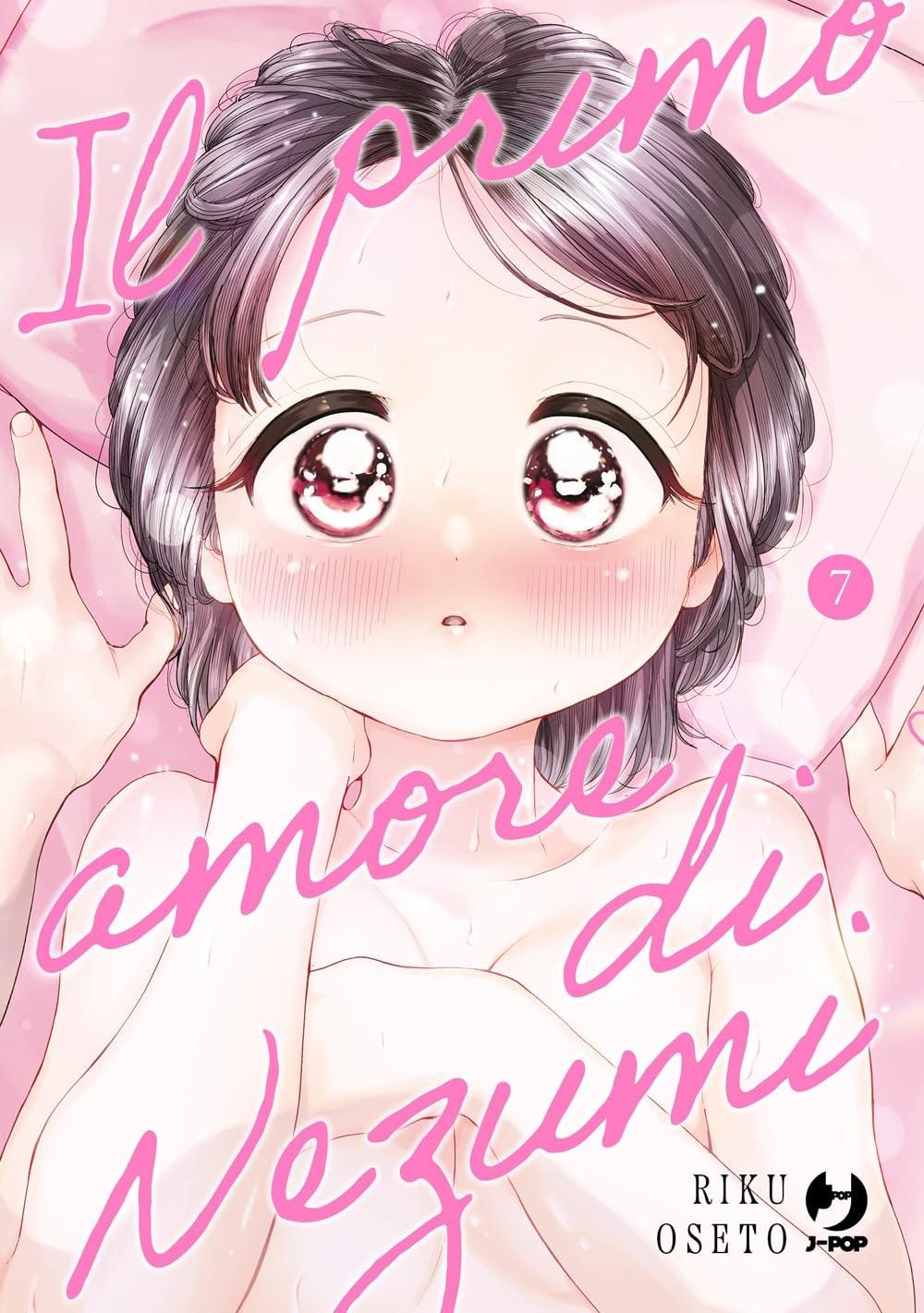 Il primo amore di Nezumi vol.7