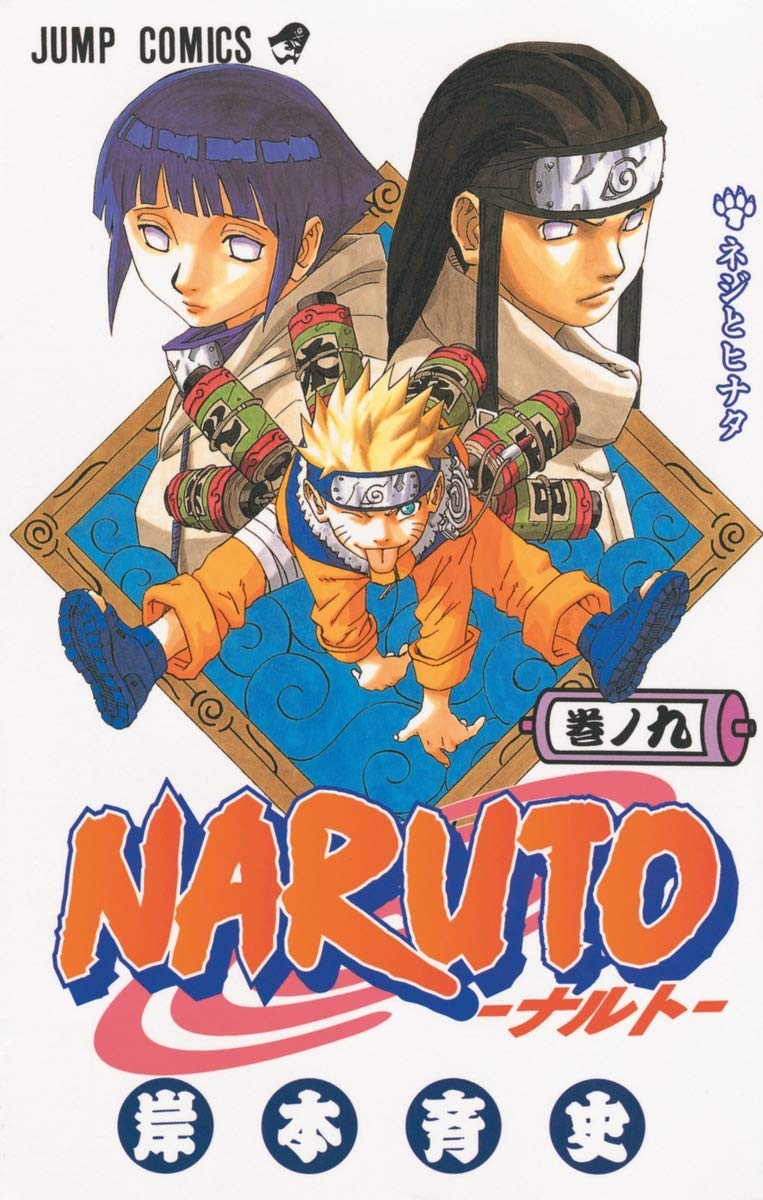 [PREORDINE] Naruto Color New Edition vol.9