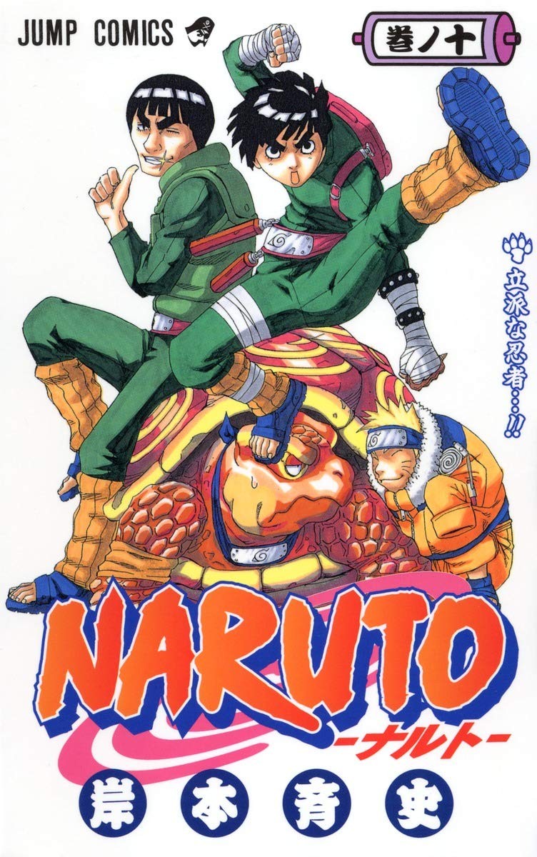[PREORDINE] Naruto Color New Edition vol.10
