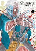 SHIGURUI NEW EDITION VOL.4