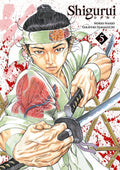 SHIGURUI NEW EDITION VOL.5