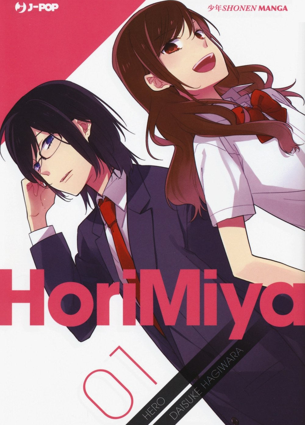 Horimiya - serie completa 1- 16