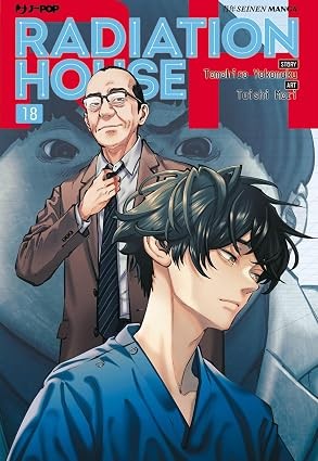 Radiation house vol.18