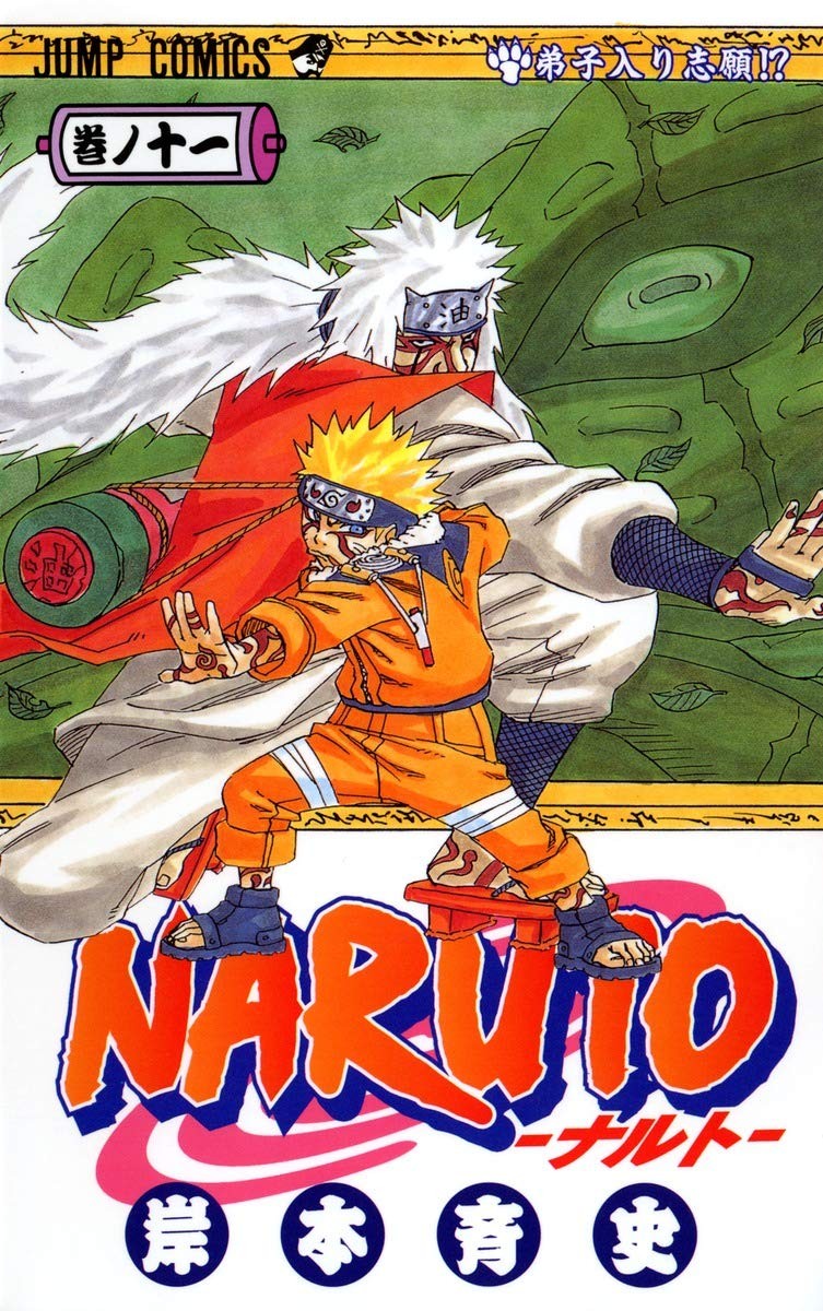 [PREORDINE] Naruto Color New Edition vol.11