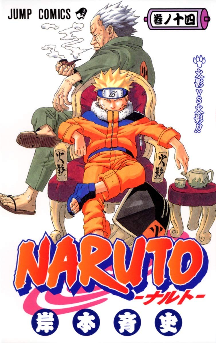 [PREORDINE] Naruto Color New Edition vol.14