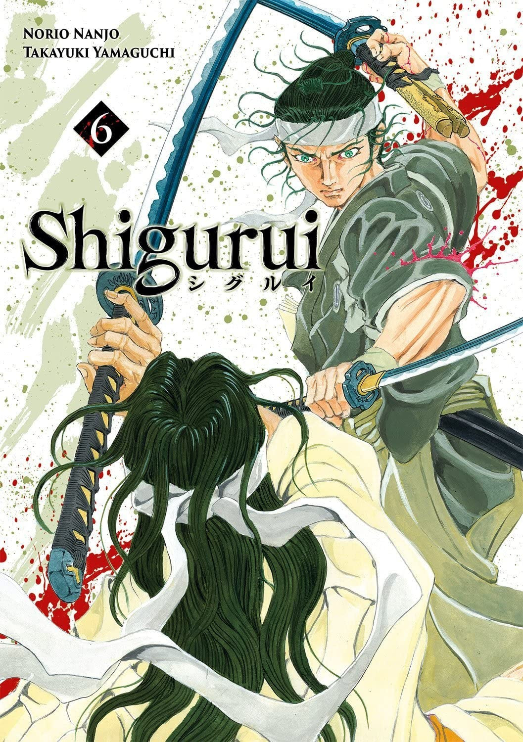 [PREORDINE] SHIGURUI NEW EDITION VOL.6