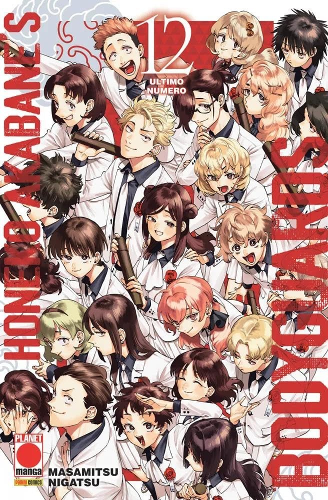 Honeko Akabane’s Bodyguards - serie completa 1-12