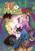The god of high school vol.1