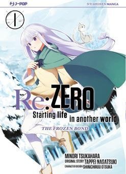 Re: zero. Starting life in another world. The frozen bond vol.1
