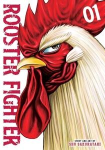 Rooster Fighter  Vol.1