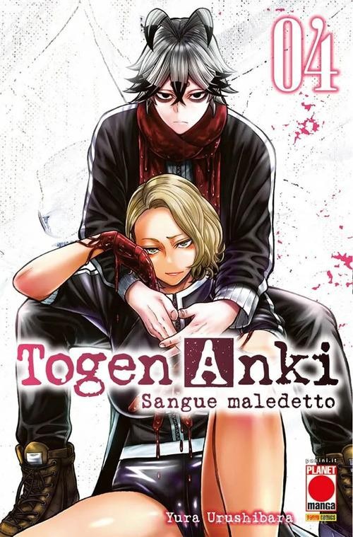 Togen Anki - Sangue maledetto vol.4