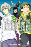 To your eternity vol.15