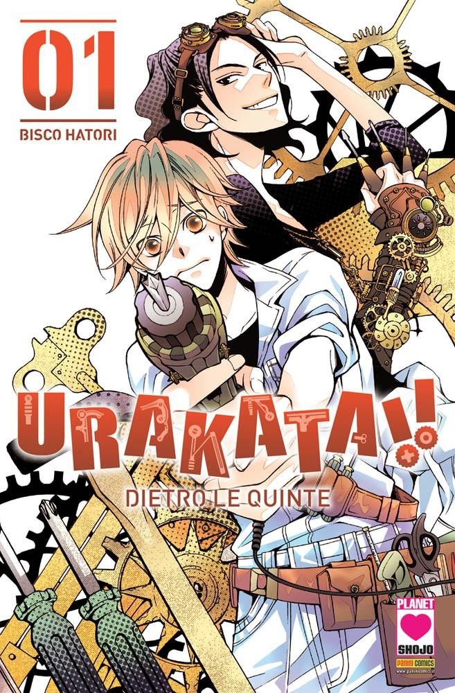 Urakata! - Serie completa 1-7