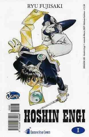 Hoshin engi - Serie completa 1-23