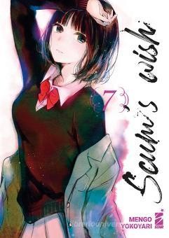 Scum's wish vol.7