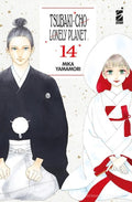 Tsubaki-cho Lonely Planet New edition vol.14