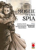Moglie di una Spia - serie completa 1-2