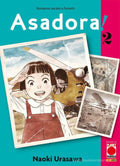 Asadora! vol.2