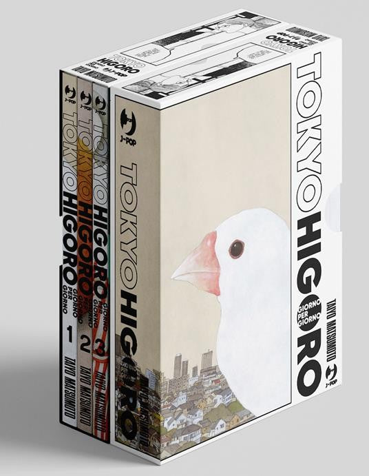 Tokyo Higoro - box