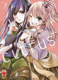 Citrus+ - serie completa 1-5