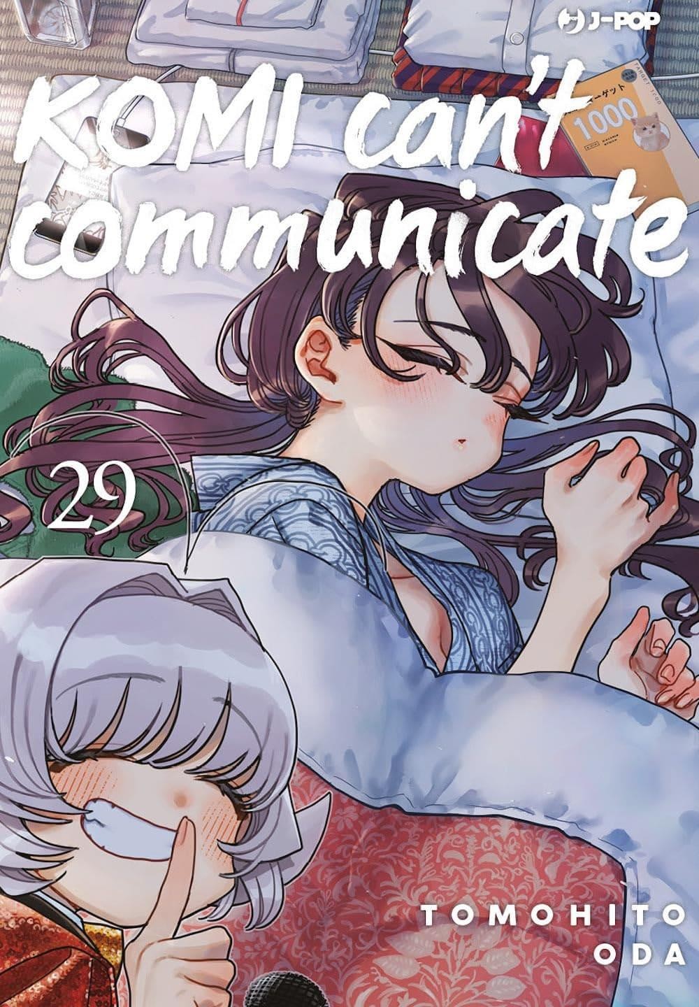 Komi can't communicate vol.29