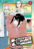 Akane banashi vol.2