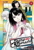 Akane banashi vol.3