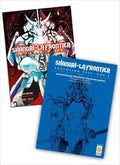 Shangri-La Frontier Expansion pass vol.5
